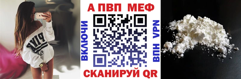 A PVP Crystall  Ленинск 