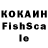 APVP крисы CK Viss kass