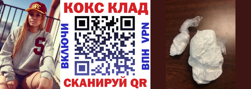 Кокаин 98%  Ленинск 