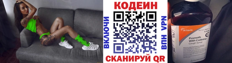 Кодеиновый сироп Lean Purple Drank даркнет сайт Ленинск