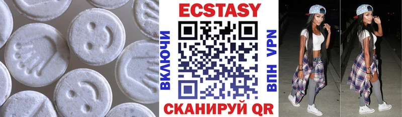 ЭКСТАЗИ XTC  Ленинск 
