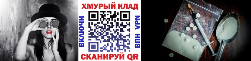 Героин VHQ  дарк нет клад  Ленинск 