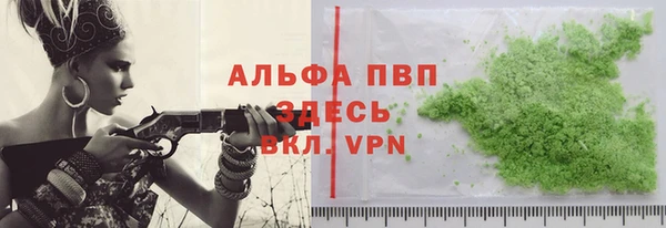 марихуана Алексин