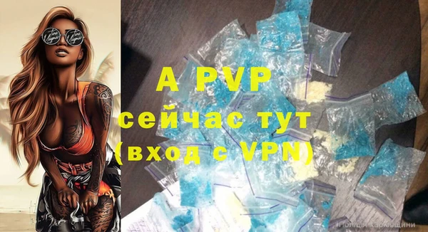 a pvp Арсеньев