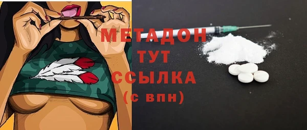 марихуана Алексин