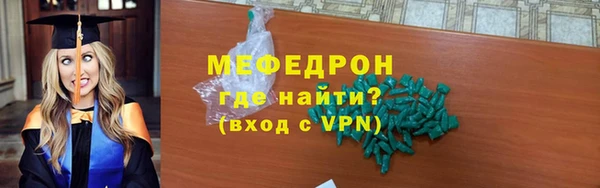 дурь Аркадак