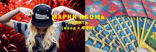 мяу мяу мука Армянск