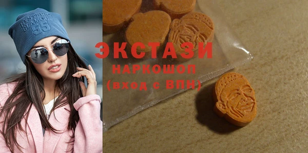 мяу мяу мука Армянск