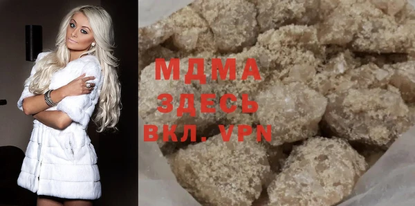 мяу мяу мука Армянск