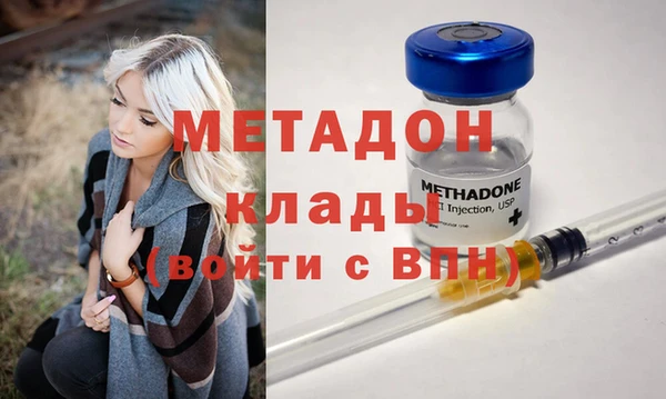 мяу мяу мука Армянск