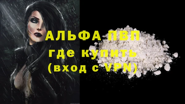 мяу мяу мука Армянск