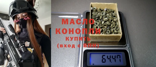 мяу мяу мука Армянск