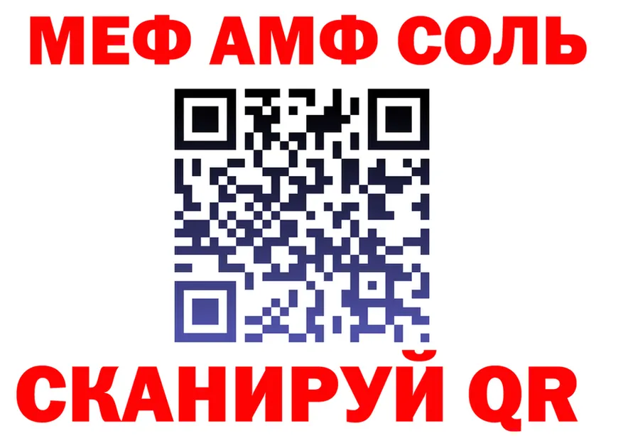 ГАШ Изолятор ТОР мориарти KRAKEN Ленинск