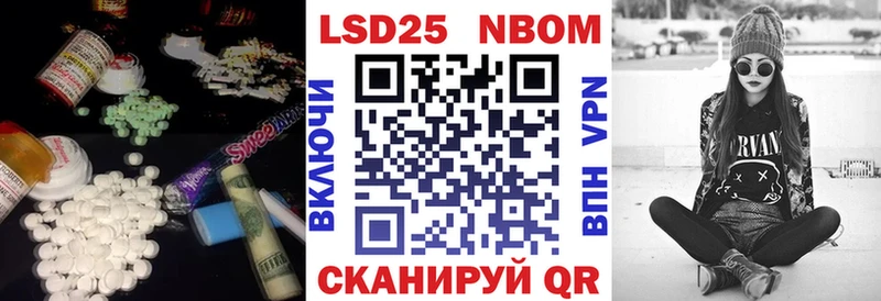 ЛСД экстази кислота  Ленинск 