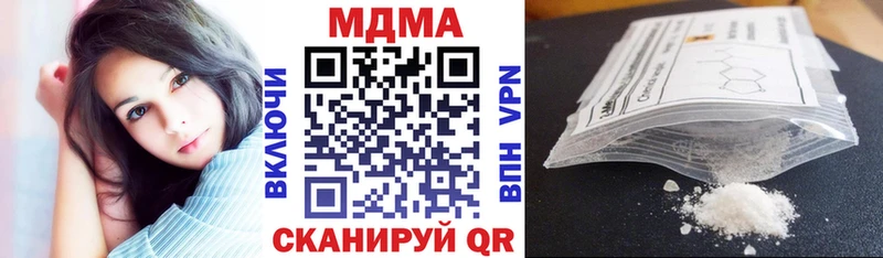 МДМА молли  где купить   Ленинск 
