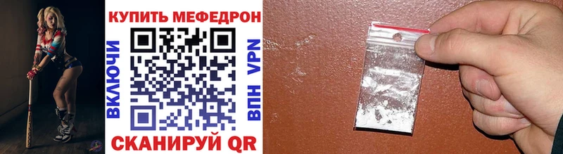 Меф VHQ купить наркотик мориарти как зайти Ленинск