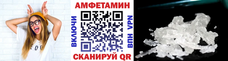 Первитин пудра  цены наркотик  Ленинск 