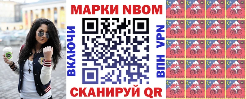 что такое mega онион Наркотические марки 1,5мг Ленинск
