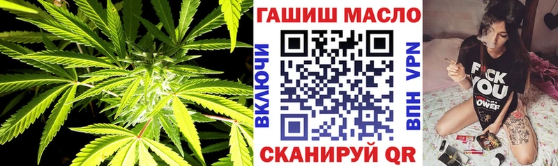 где найти   Ленинск  гидра ТОР  ТГК жижа 